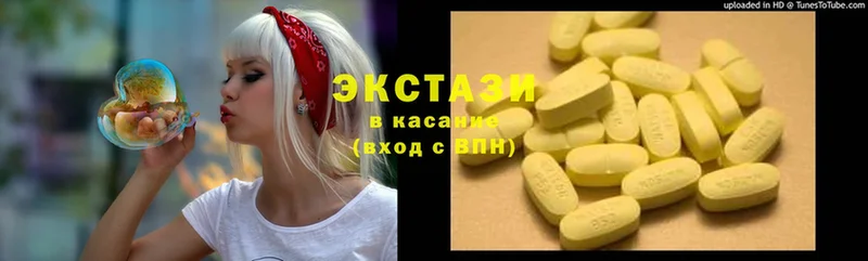 Ecstasy 280 MDMA  закладка  Шарыпово 