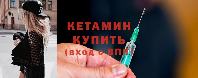 продажа наркотиков  Шарыпово  КЕТАМИН ketamine 