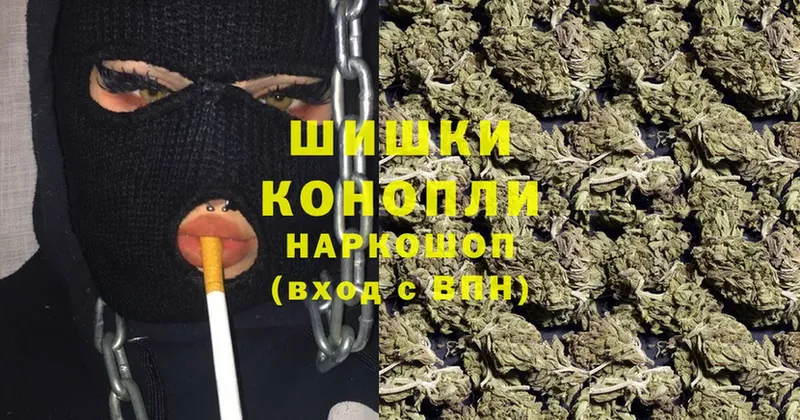 блэк спрут как зайти  Шарыпово  Бошки Шишки THC 21%  наркота 